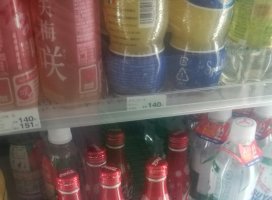 ゆうの ♪ちゃんのツイート