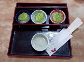 �椦�� �������Υĥ�����