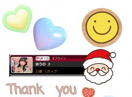 ゆうの ♪ちゃんのツイート