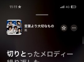aichanちゃんのツイート