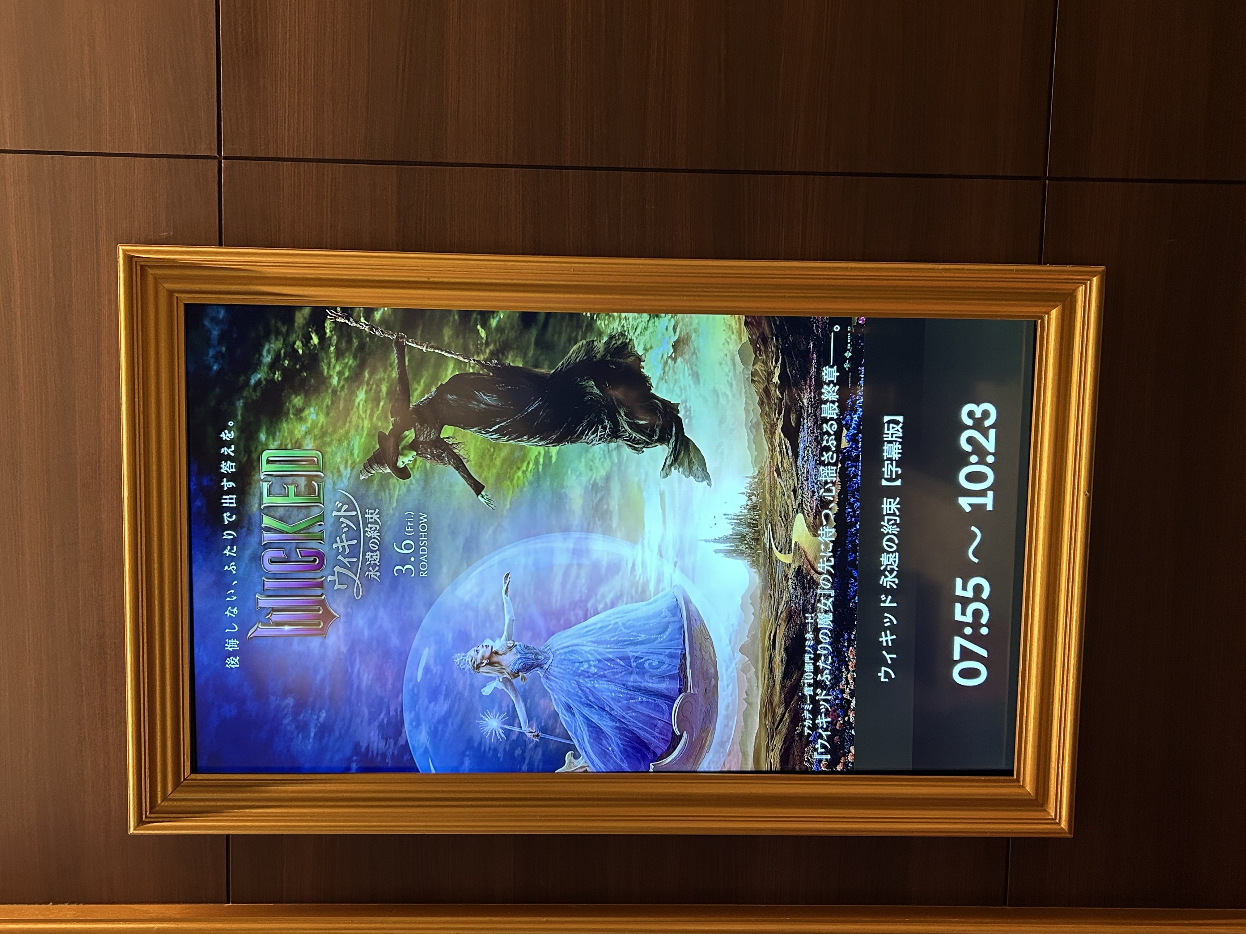 ��+�������Υĥ�����