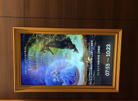 咲+。ちゃんのツイート