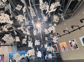 �����Ϥ����������Υĥ�����