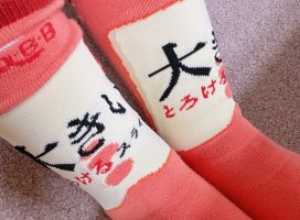 緒山まひろちゃんのツイート