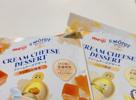 みきちゃんのツイート