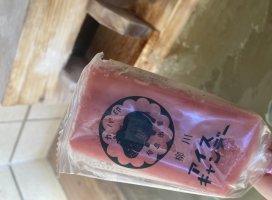 ゆちゃんのツイート