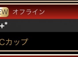 ちあき+*ちゃんのツイート