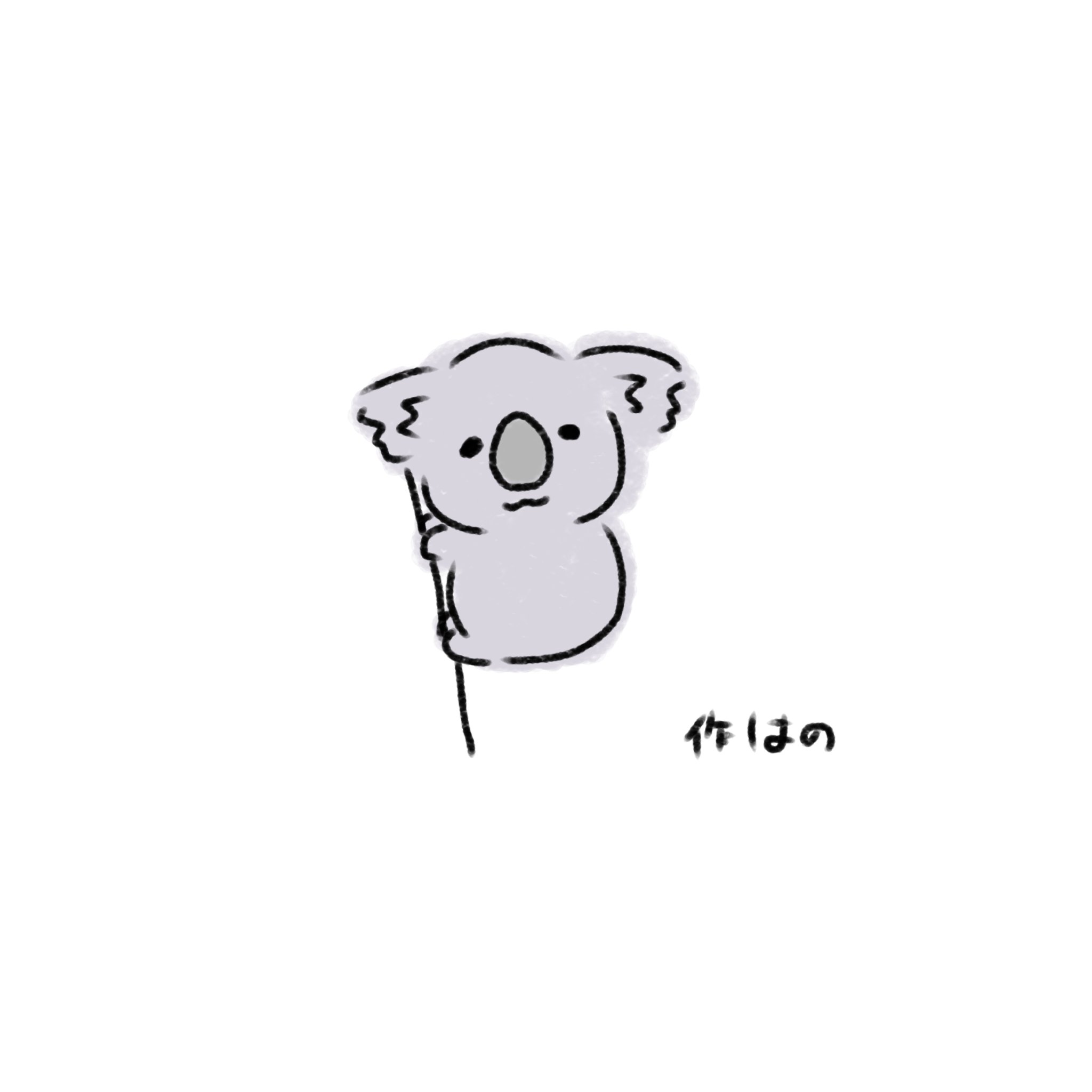 はの*.+゜ちゃんのツイート