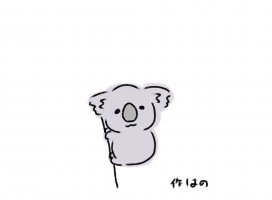 はの*.+゜ちゃんのツイート