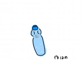 はの*.+゜ちゃんのツイート