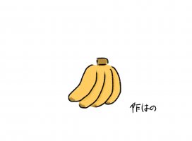 はの*.+゜ちゃんのツイート