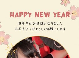 みぃ+:*ちゃんのツイート