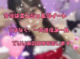 りりあ+。ちゃんのツイート