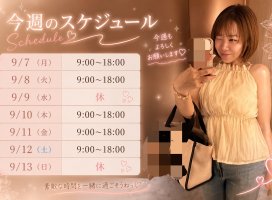 ふうかちゃんのツイート
