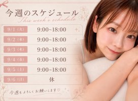 ふうかちゃんのツイート