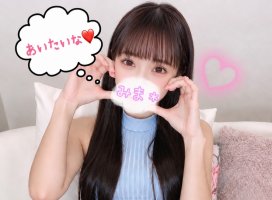 みま＊ちゃんのツイート