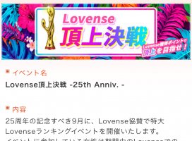 もかちゃちゃんのツイート