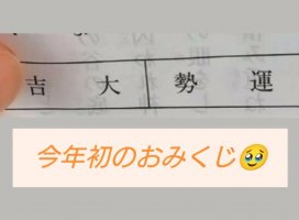 *_�ޤʡ��������Υĥ�����