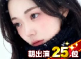 *_まな_♪ちゃんのツイート