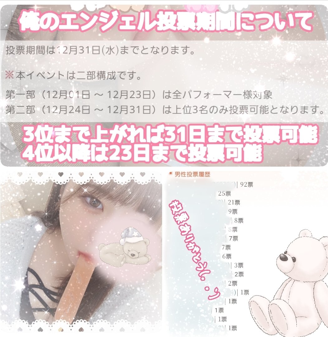 ��⤫�����Υĥ�����