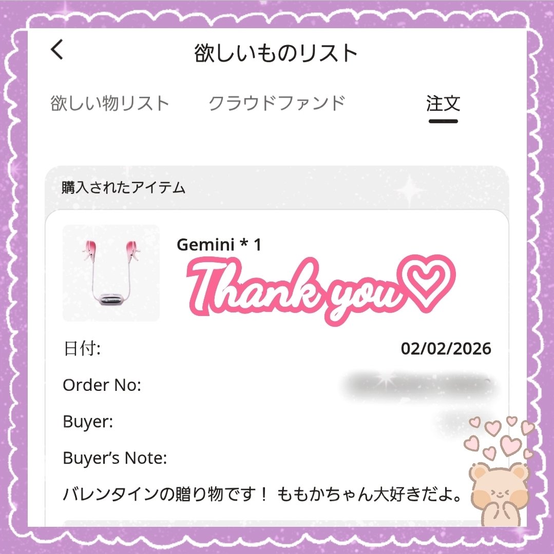 ��⤫�����Υĥ�����