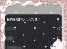 ��⤫�����Υĥ�����