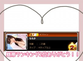 ��⤫�����Υĥ�����