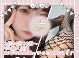 ��⤫�����Υĥ�����