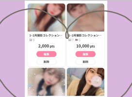 ももかちゃんのツイート