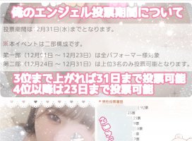 ももかちゃんのツイート