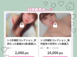 ��⤫�����Υĥ�����