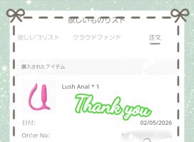 ��⤫�����Υĥ�����