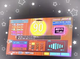 ももかちゃんのツイート