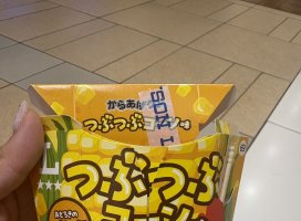 すず*∬ちゃんのツイート