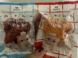 すず*∬ちゃんのツイート