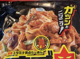 すず*∬ちゃんのツイート