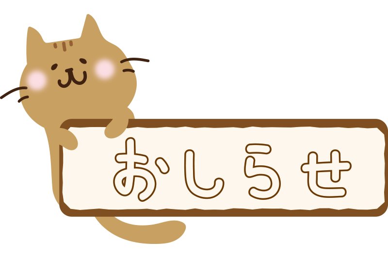 ゆい.:*ちゃんのツイート