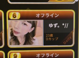 ゆず。*//ちゃんのツイート