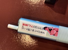 よよちゃんのツイート