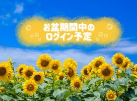 はなちゃんのツイート