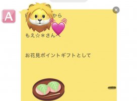 �⤨���������Υĥ�����