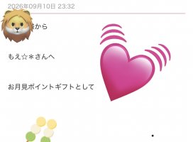 もえ☆＊ちゃんのツイート