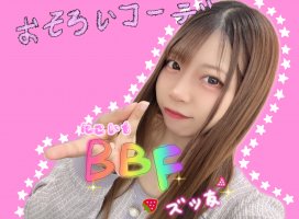 �⤨���������Υĥ�����