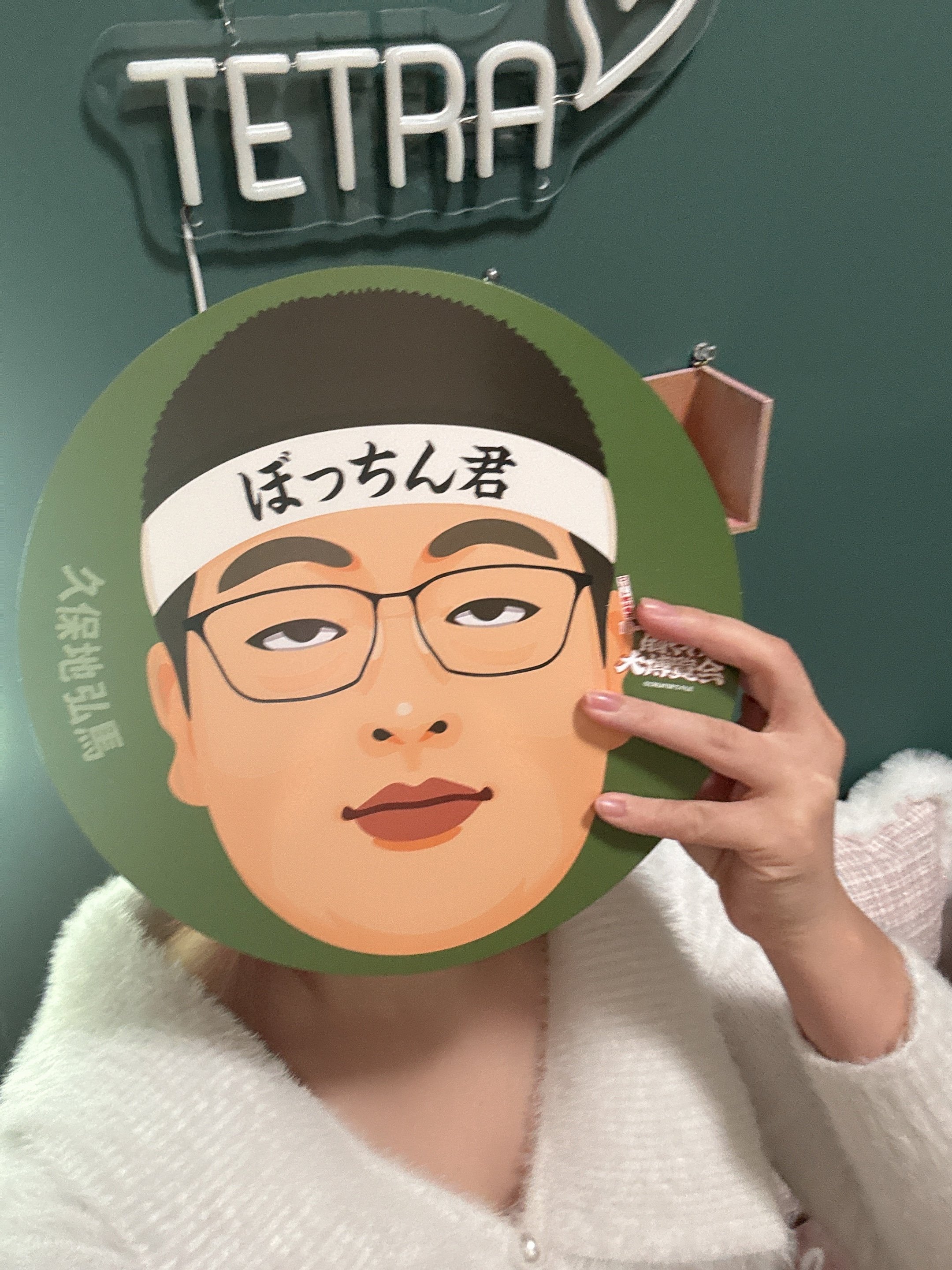 てとら+*ちゃんのツイート