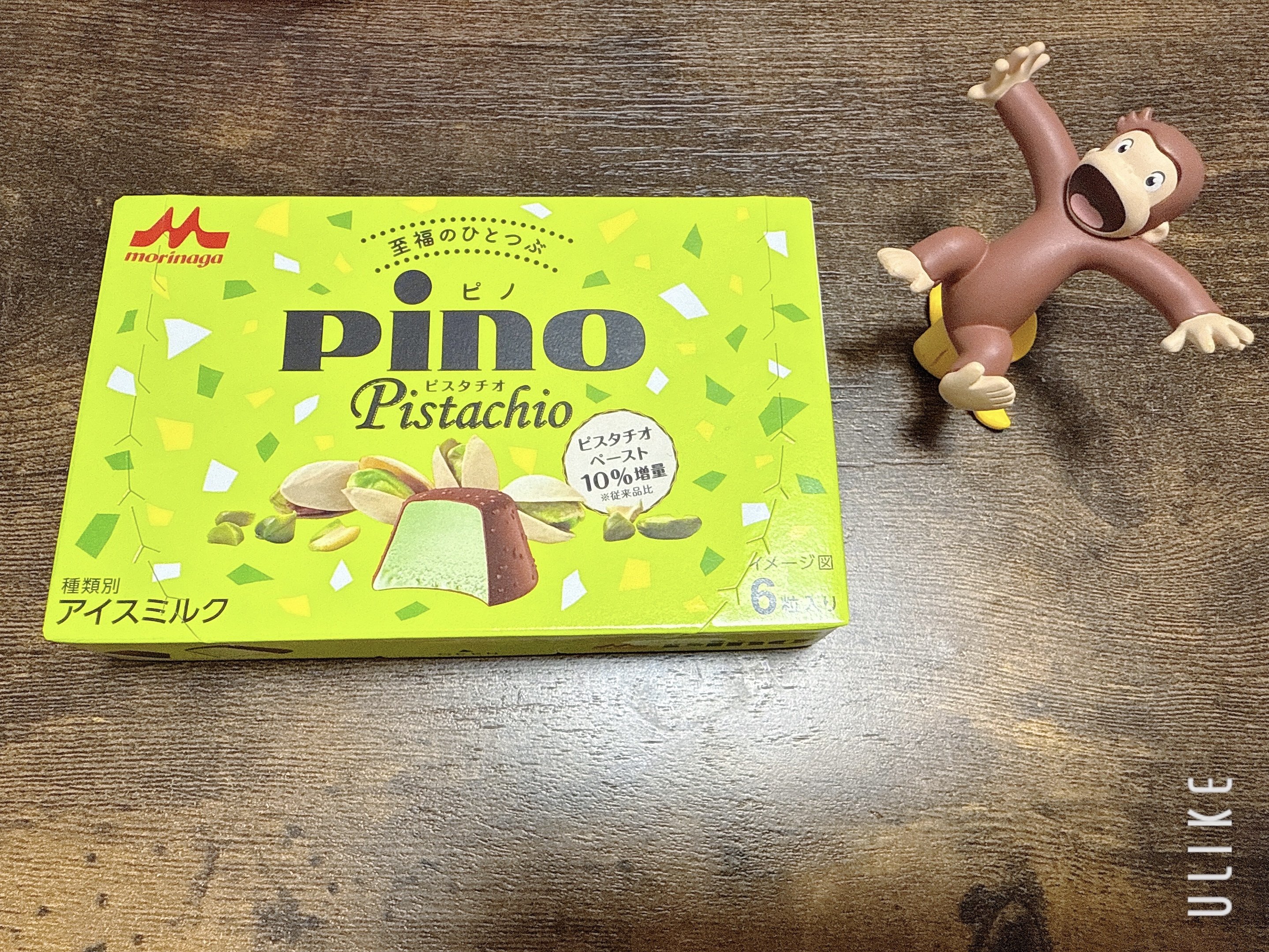 はやせ えみちゃんのツイート