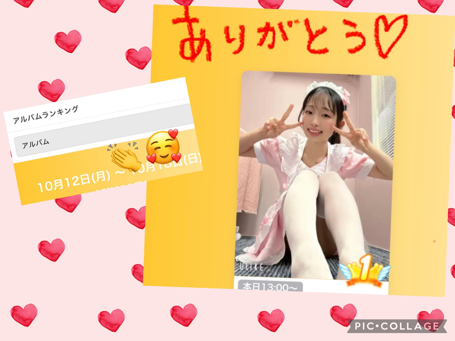 はやせ えみちゃんのツイート