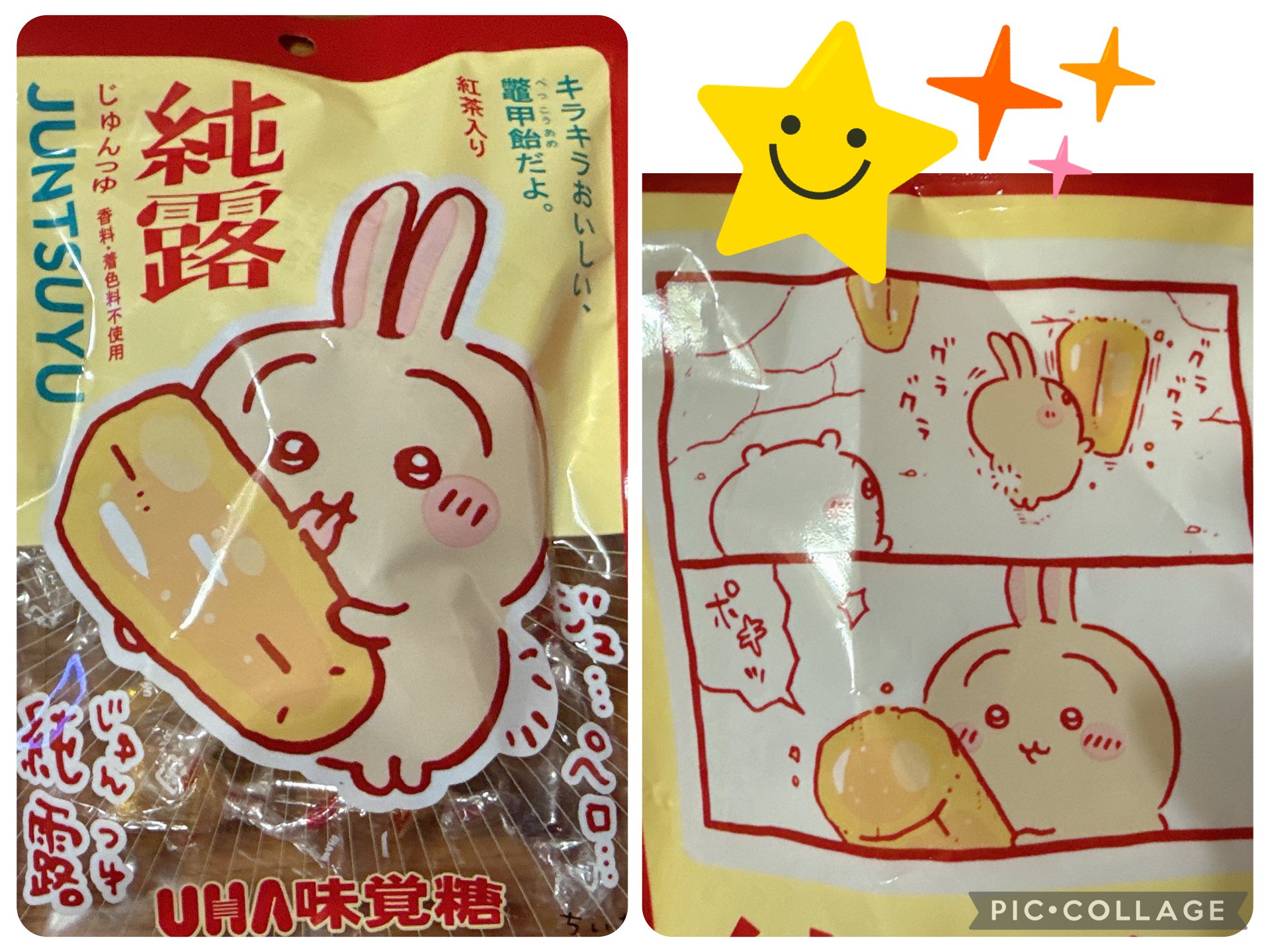 はやせ えみちゃんのツイート