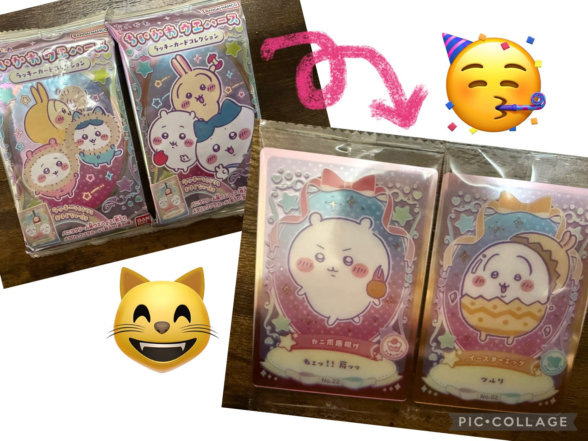 はやせ えみちゃんのツイート