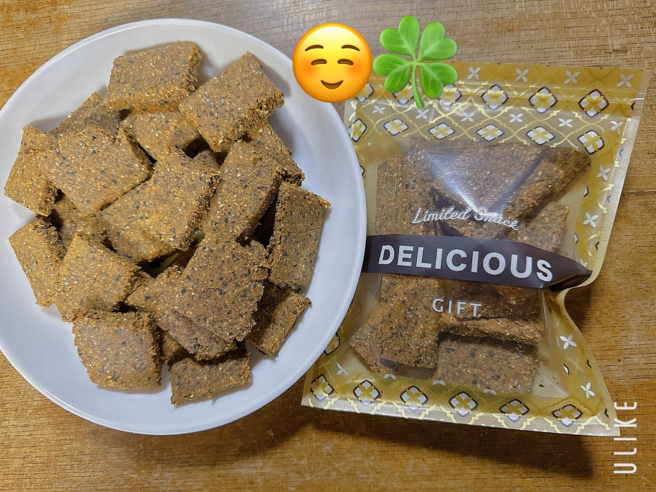 はやせ えみちゃんのツイート