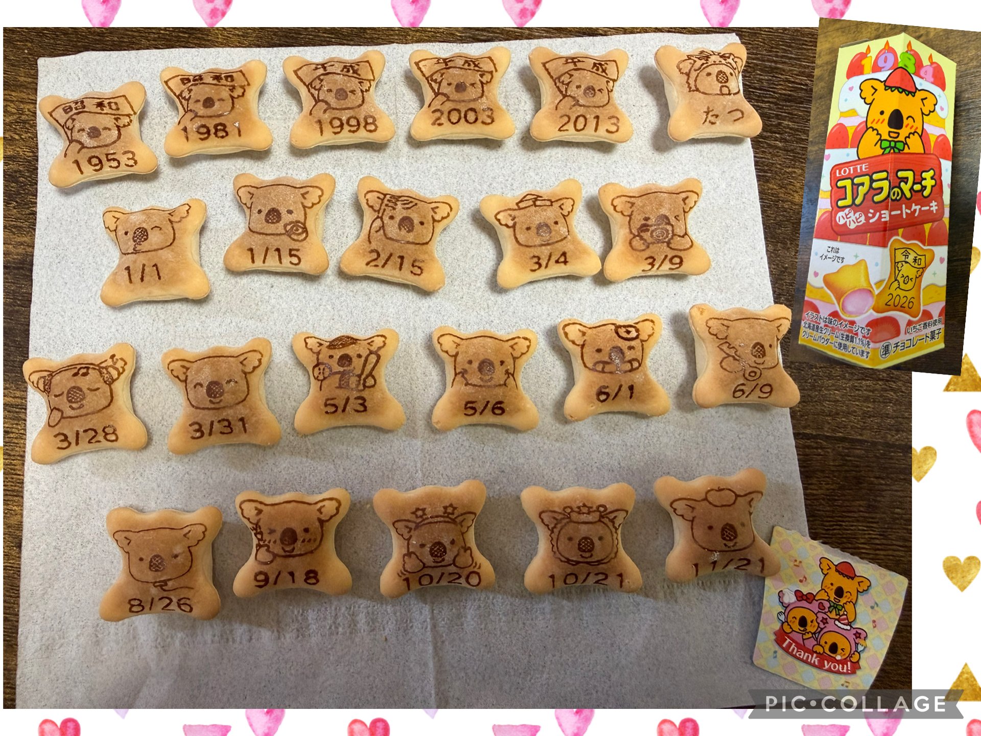 はやせ えみちゃんのツイート